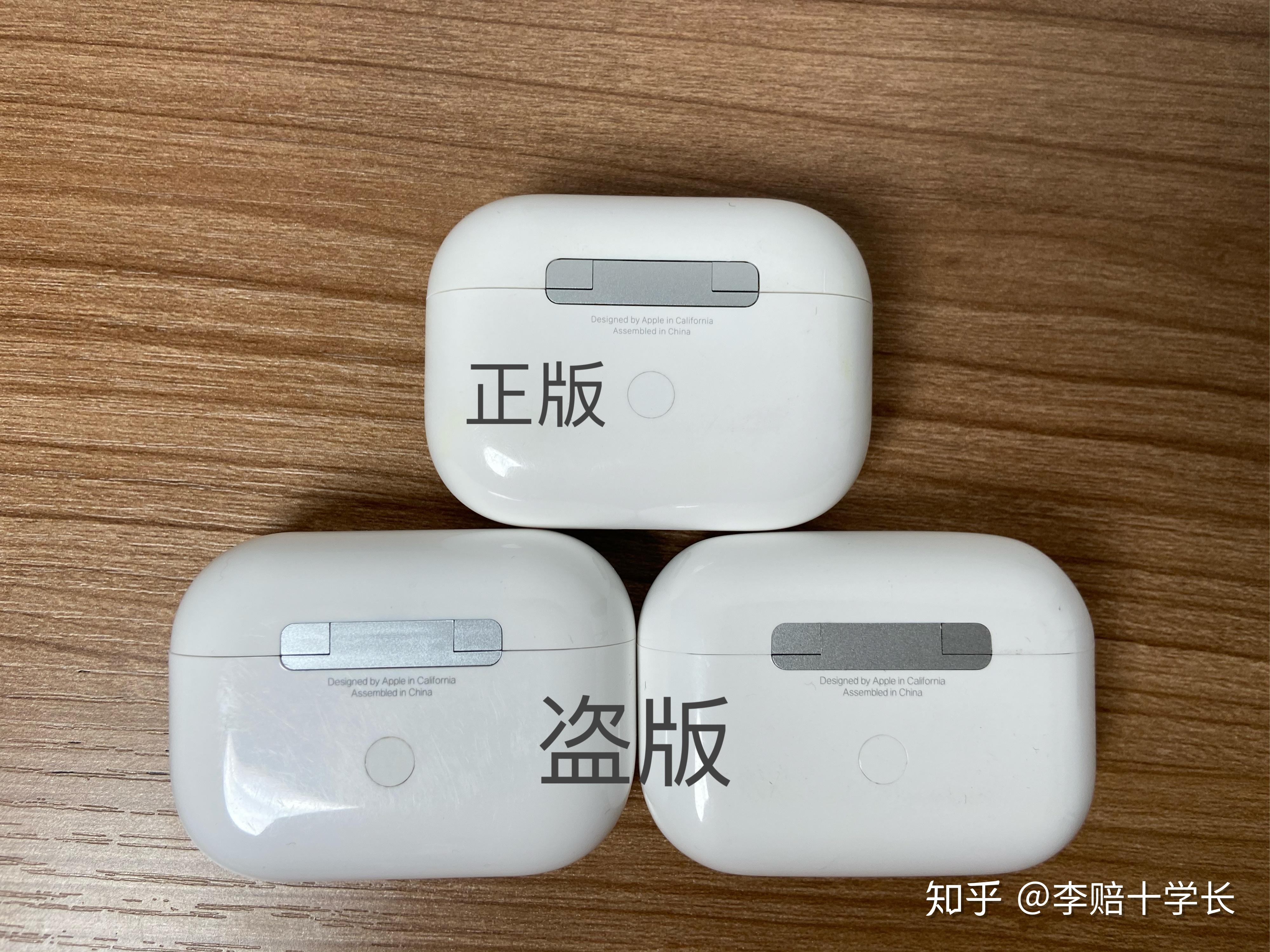 vivo手机正品验证方法_airpods2正品验证方法_airpods正品验证方法