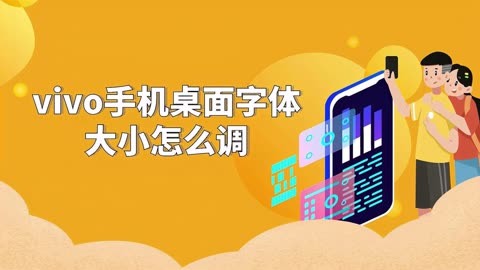 vivo查型号在哪里_vivo手机怎么查看型号_vivo查型号