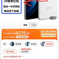 vivo手机怎么查看型号_vivo查型号_vivo查型号在哪里