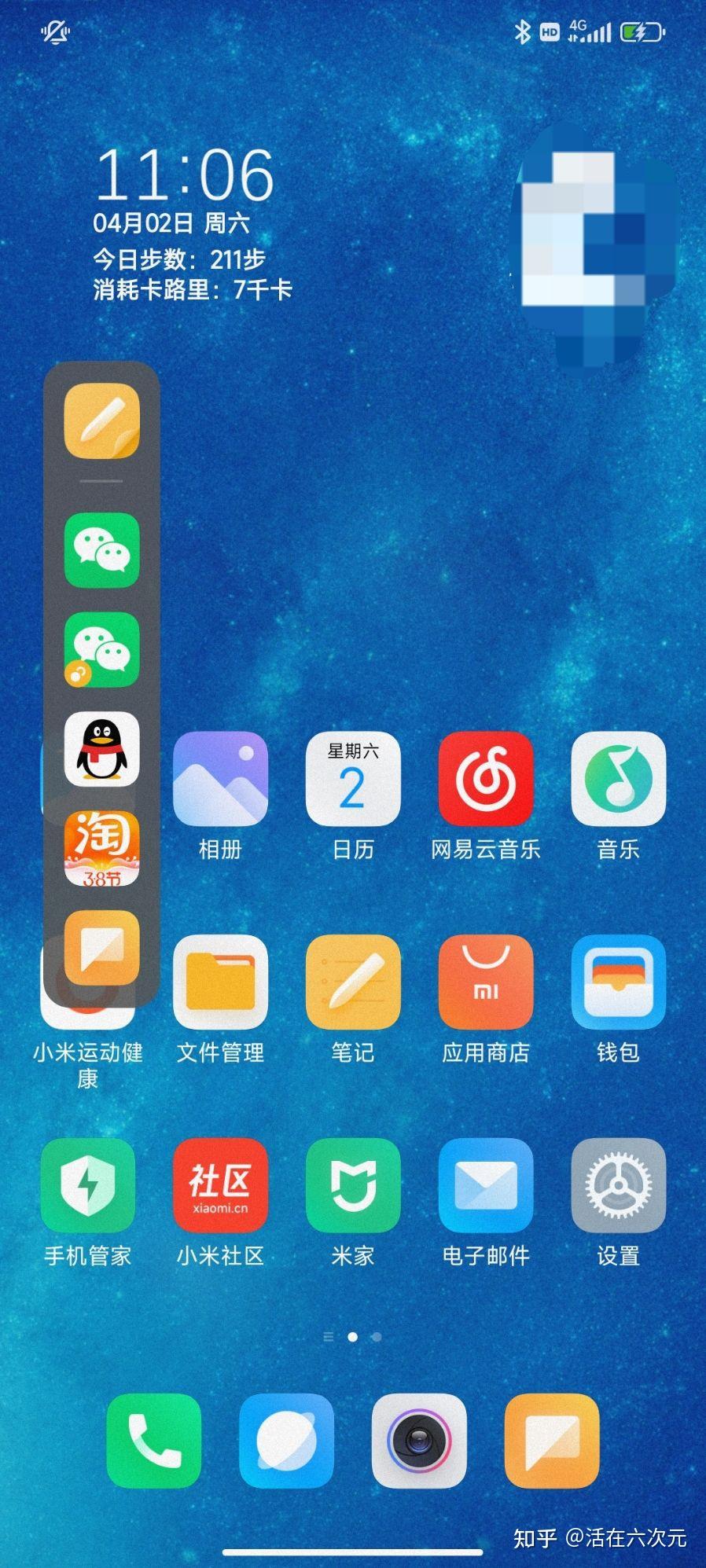 苹果手机设置游戏小窗口_iphone游戏小窗口_苹果游戏怎么小窗