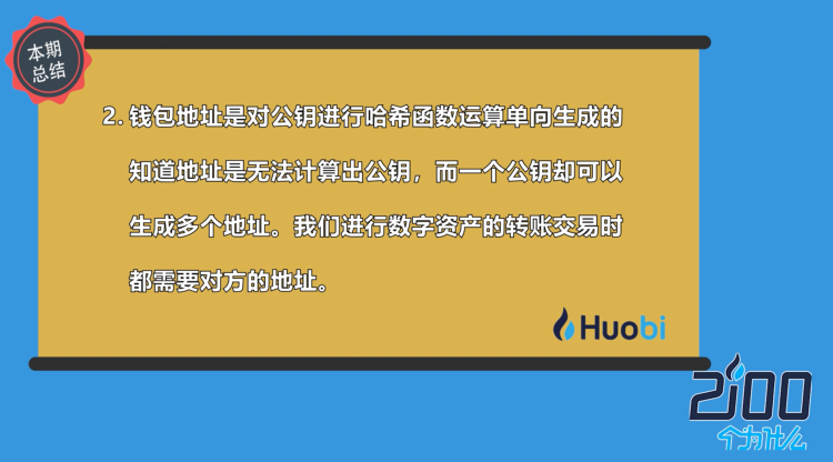 钱包的币提到交易所_imtoken钱包怎么卖币提现_钱包提币到交易所有记录吗