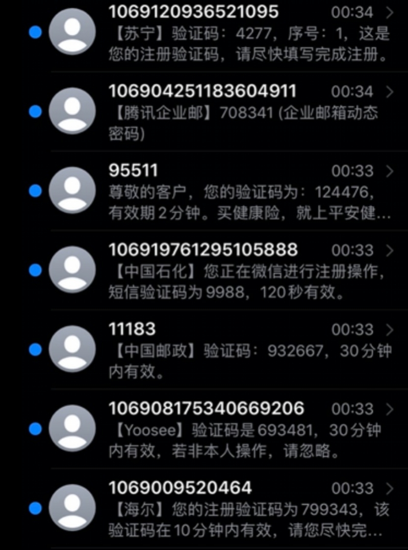 解禁股解禁前后对股价的影响_解禁股上市对股价有什么影响_telegram怎么解禁1