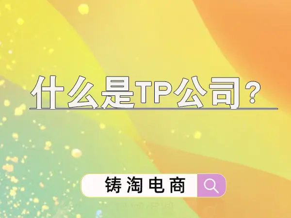 钱包转错币种_tp钱包转错了怎么办_tp钱包转错账