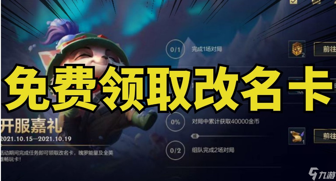 什么手机游戏最像lol_手游像lol一样的游戏_有什么手游和英雄联盟一样