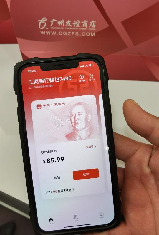 公司是什么意思_imtoken是哪个公司的_公司是企业吗