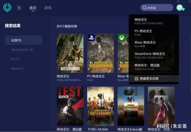 电脑下载手游的软件_如何手机上下载电脑游戏_电脑上下载手游的软件