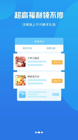 如何手机上下载电脑游戏_电脑下载手游的软件_电脑上下载手游的软件