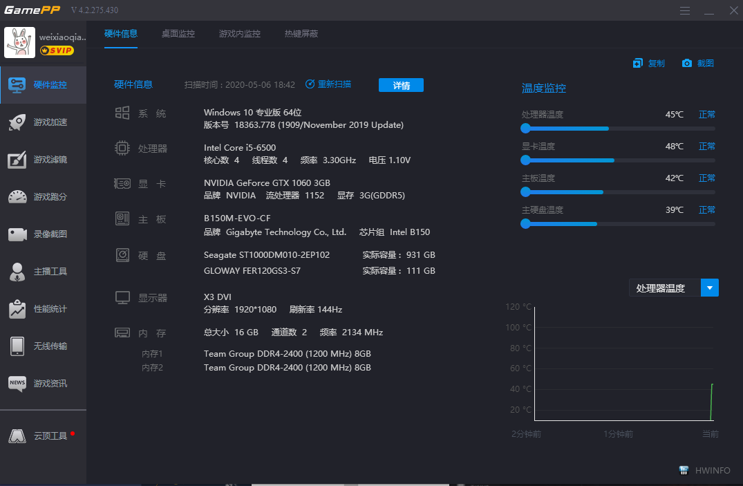 打游戏手机cpu_手机玩游戏什么cpu好_玩手机游戏什么处理器好