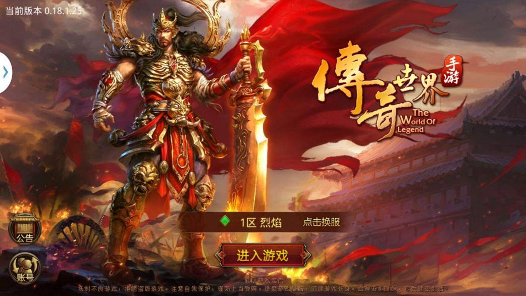 盛大游戏手机游戏有哪些_游戏盛大手机有哪几款_盛大游戏手游都有哪些