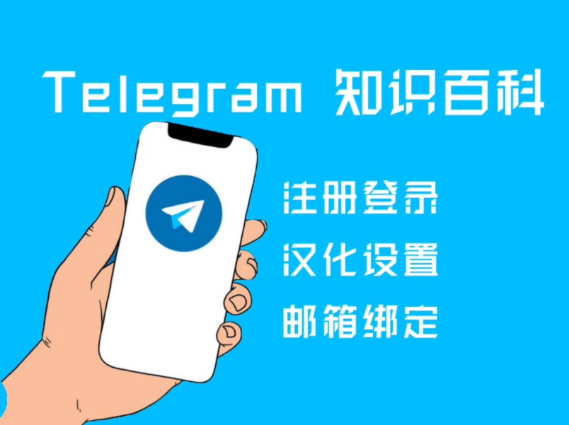 文件夹怎么夹文件_夹文件的夹子叫什么名字_telegram在哪个文件夹