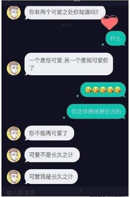 送妹子手机游戏怎么玩_送妹子手机游戏有哪些_送妹子手机游戏