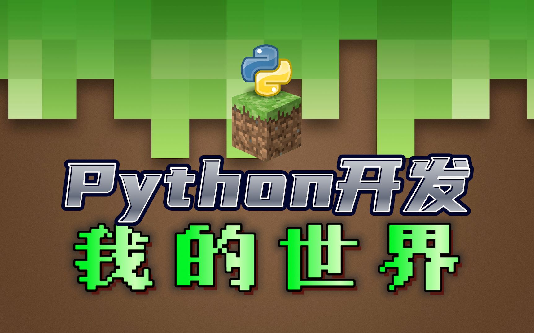 线程开启方式_python开启多线程_线程开启的两种方式