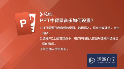 直播手机游戏放歌没声音_直播手机游戏放歌怎么弄_手机直播游戏怎么放歌