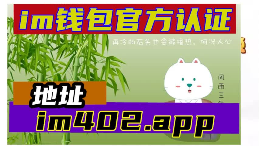 小狐狸钱包最新版_钱包最新版本_imtoken钱包最新版