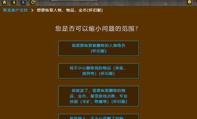 手机如何投诉游戏_投诉手机游戏的电话_投诉手机游戏该找哪个部门