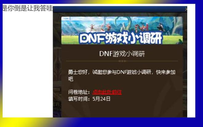 手机如何投诉游戏_投诉手机游戏的电话_投诉手机游戏该找哪个部门