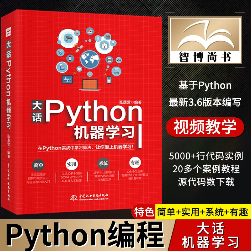 python取小数部分_python小数点_python取小数点后两位