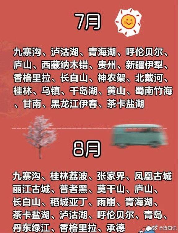 游戏长白山图片大全手机_长白山超清图片_长白山图片大全唯美