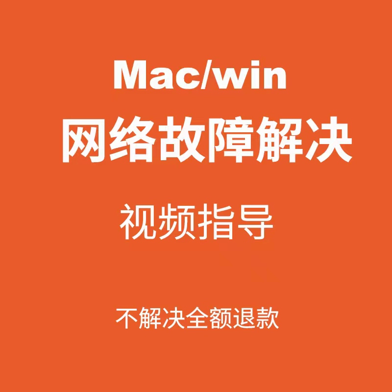 连接正常网络网上不能上网_连接正常网络网上连不上_为什么网络连接正常却上不了网