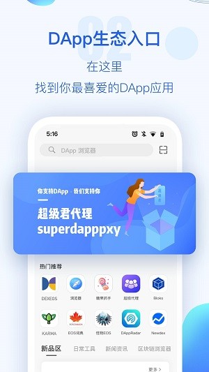 tp钱包怎么下载老版本_钱包最新版本_tp钱包下载3.0