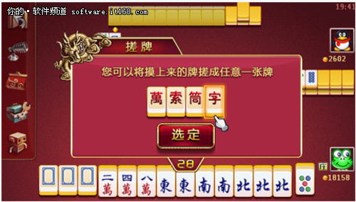 ios麻将游戏_苹果手机游戏麻将_麻将苹果手机游戏叫什么