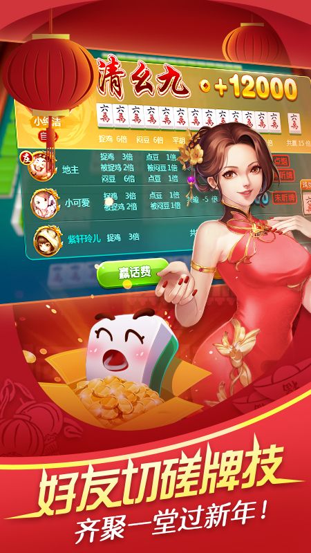 ios麻将游戏_麻将苹果手机游戏叫什么_苹果手机游戏麻将