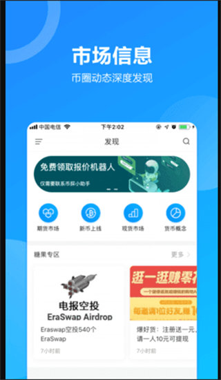 tp钱包testflight_tp钱包带宽和能量怎么用_tp钱包怎么用加速器