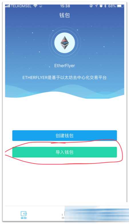 tp钱包带宽和能量怎么用_tp钱包testflight_tp钱包怎么用加速器