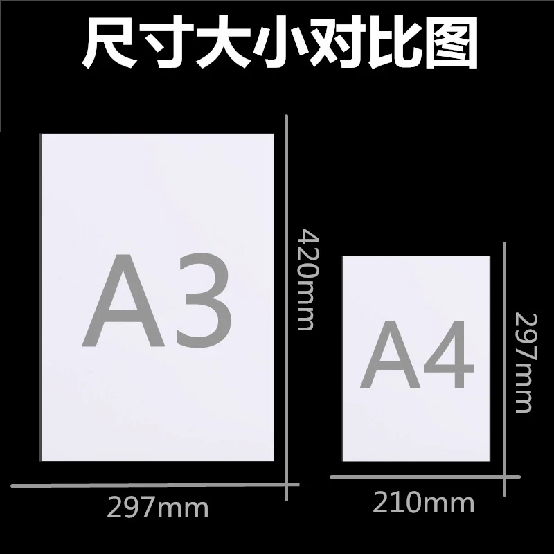 如何合并打印页面_打印合成一张打印_两张a4怎么合并成一张a3打印