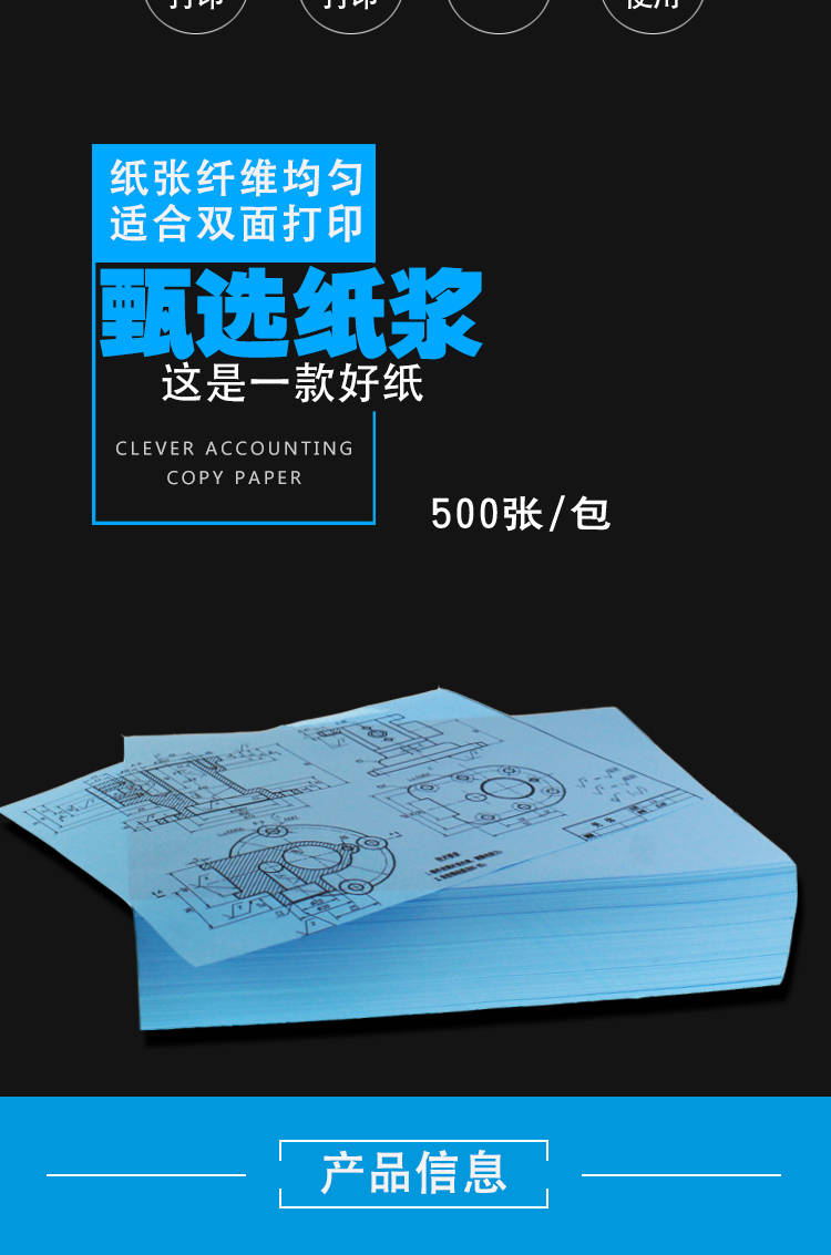 两张a4怎么合并成一张a3打印_如何合并打印页面_打印合成一张打印