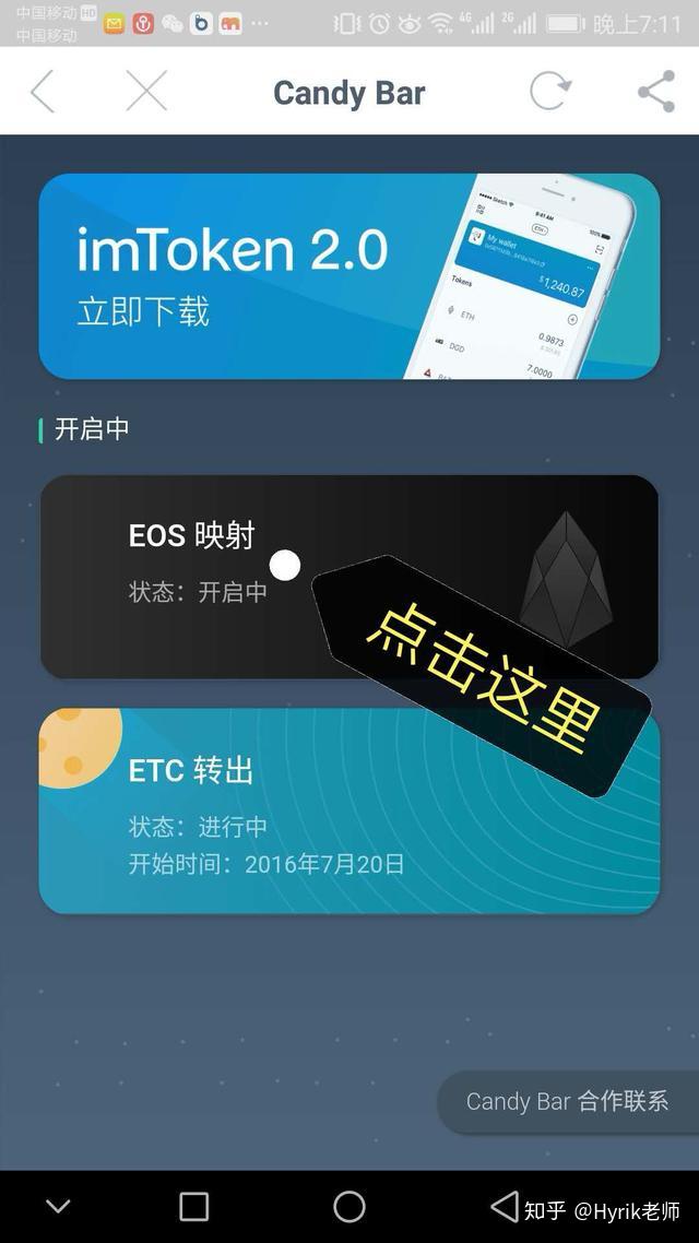 转入imtoken不显示_imtoken转账金额不正确_imtoken转账trx