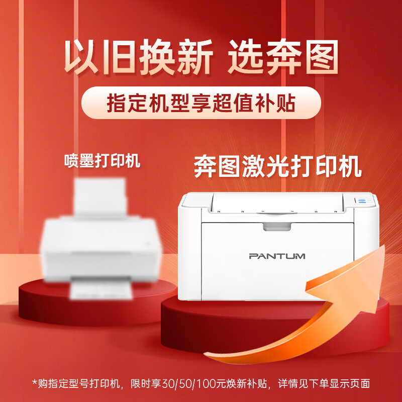 epson打印机墨盒更换_epson墨盒更换_epson打印机怎么换墨盒