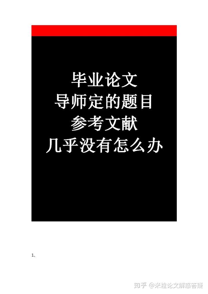 手游论文参考文献_手机游戏的论文文献怎么找_文献可以在手机上找吗