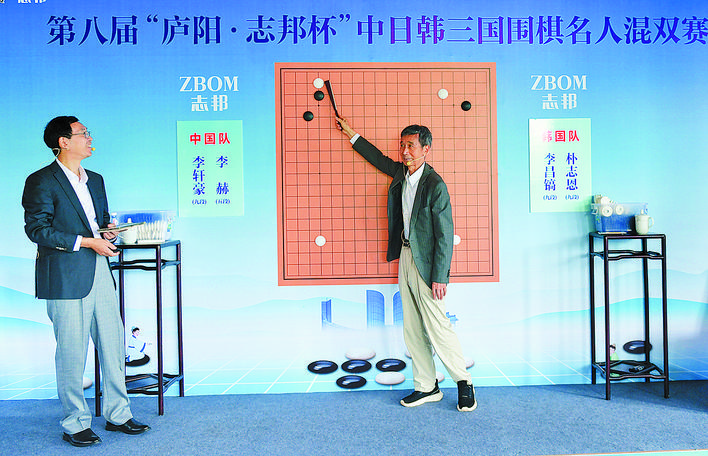 围棋下载手机版_围棋手游下载安装_手机围棋游戏下载