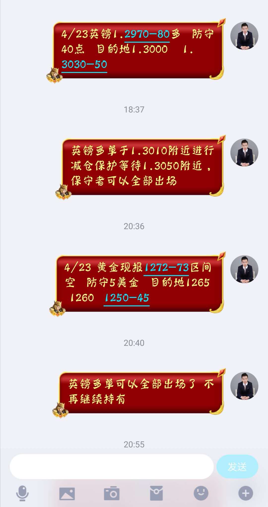 qq号批发_批发号网_批发号平台