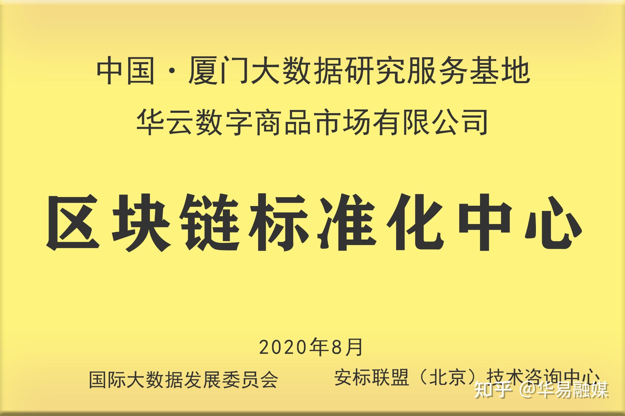 imtoken怎么注册-imToken：区块链世界的神奇钥匙