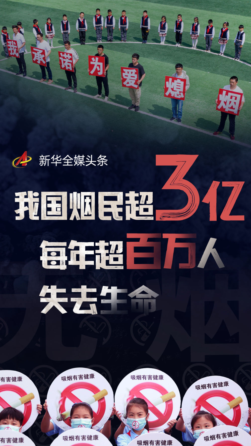 7.9日是世界无胸罩日_每年的6月1日是世界牛奶日_世界无烟日是几月几日