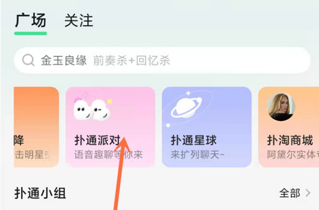 qq音乐怎么创建房间一起听歌_qq音乐创建音乐房间能语音吗_qq音乐开音乐房间