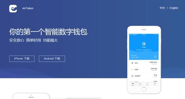 imtoken钱包助记词词库_imtoken钱包助记词在哪里_im钱包助记词正确格式