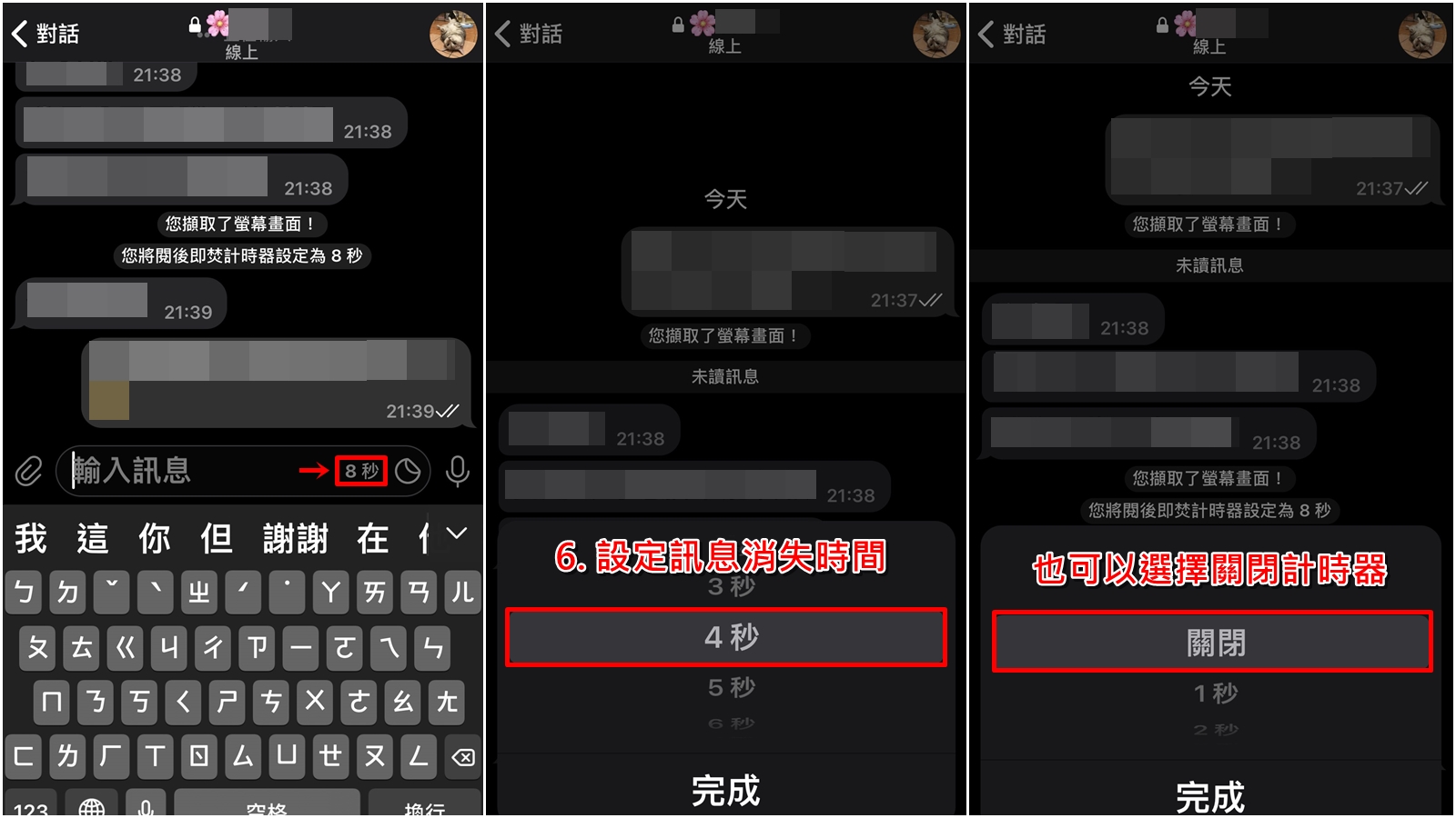 取消telegtam下载_取消telegram更新_telegram怎么取消