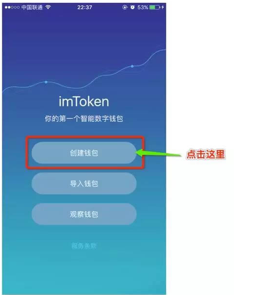 imtoken苹果怎么下载_苹果下载软件_苹果下载imtoken钱包