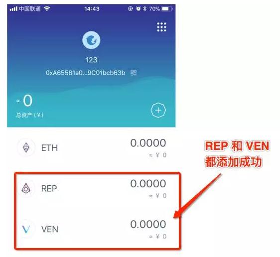 imtoken怎么提现_imtoken提现教程_imtoken怎么提现到微信