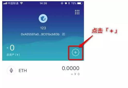 imtoken提现教程_imtoken怎么提现_imtoken怎么提现到微信