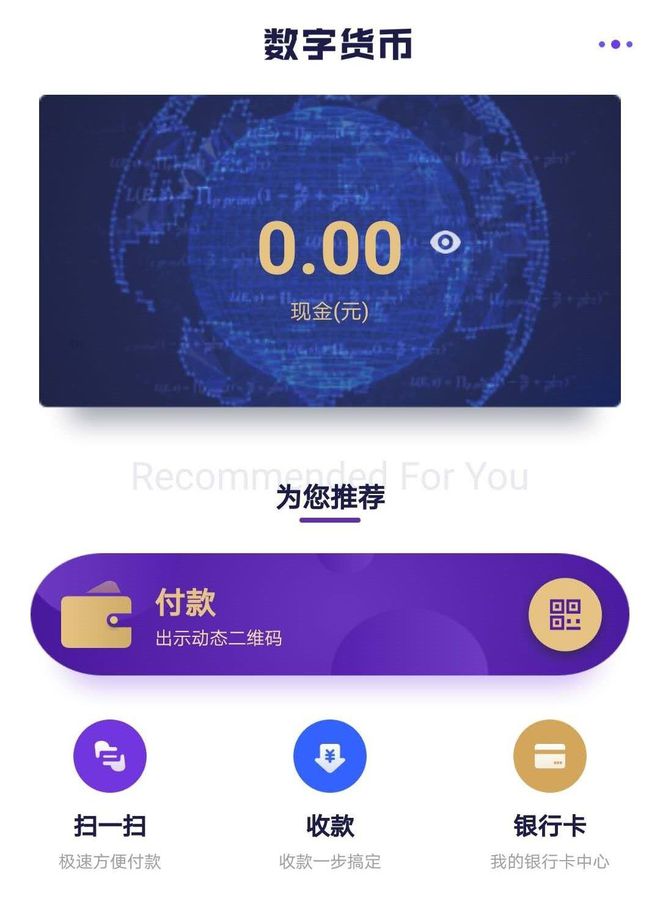 imtoken 转账_转账给人骗了钱怎么办_转账成功但是钱没到账