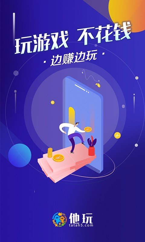 家庭互动游戏app_最新家庭互动游戏_手机游戏家庭互动