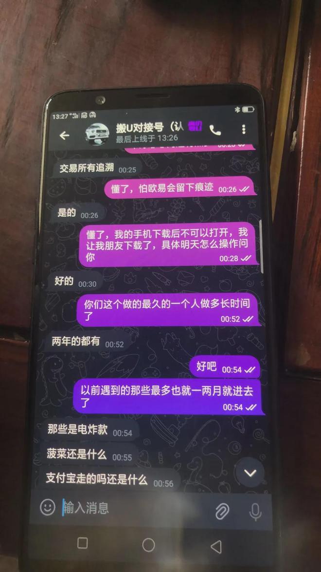 tp钱包维护_钱包维护是什么意思_钱包维护中