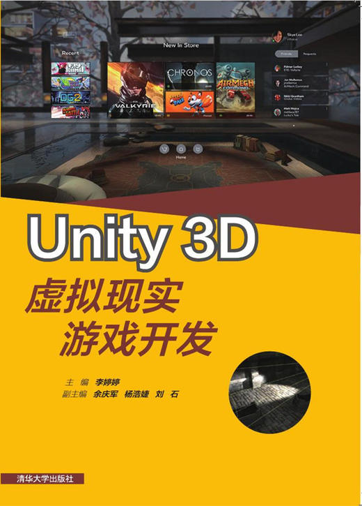 手机 unity游戏开发_开发手机游戏用什么语言_开发手机游戏需要学什么