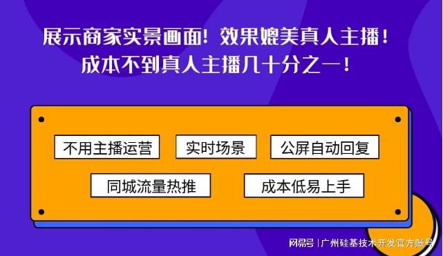 如何用手机直播游戏_游戏直播手机教程_如何直播手机游戏