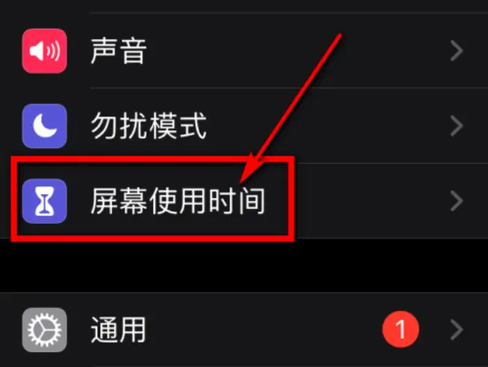 苹果游戏手机如何恢复提示_苹果恢复提示手机游戏怎么关闭_苹果恢复提示手机游戏怎么删除