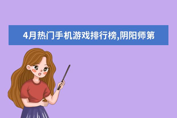 听好的手机游戏_听声手机游戏_听音乐玩游戏的手机